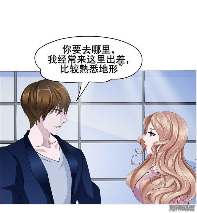 第107集 夜晚的邀约-第111话