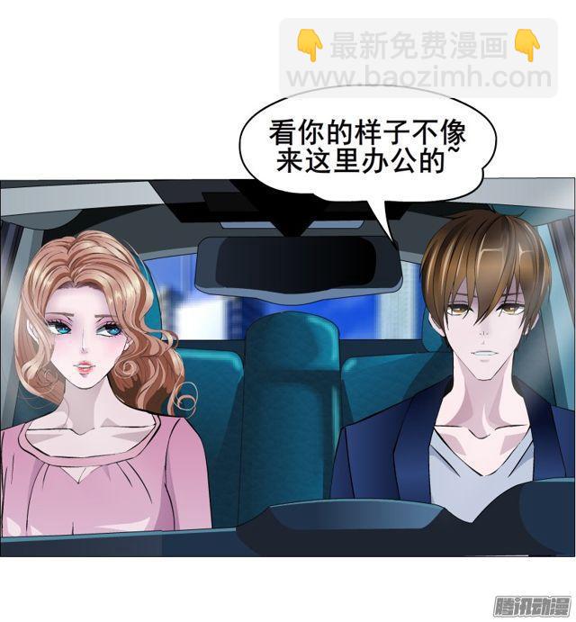 第107集 夜晚的邀约-第111话