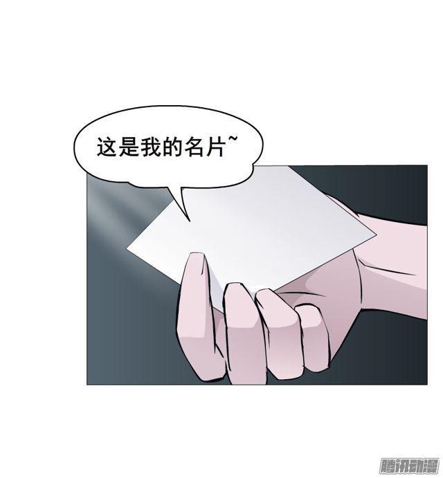 第107集 夜晚的邀约-第111话