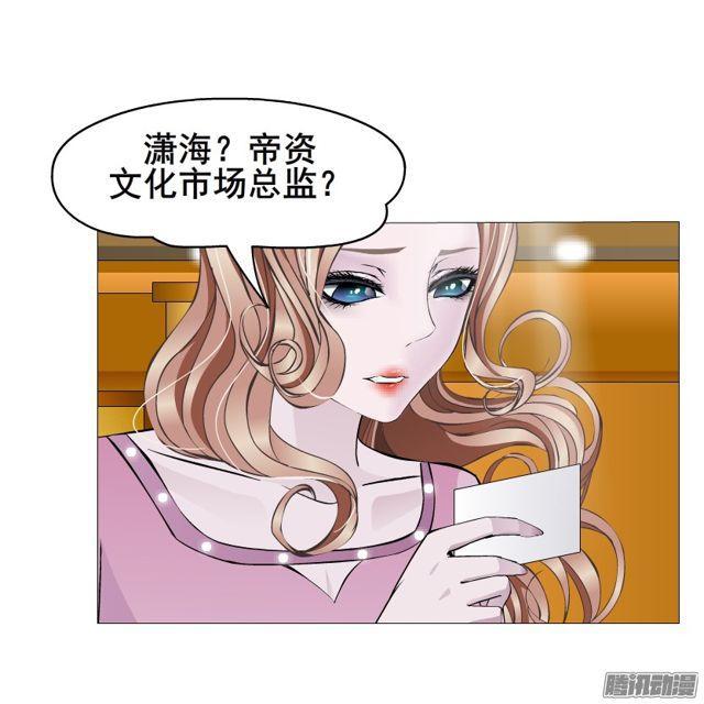 第107集 夜晚的邀约-第111话