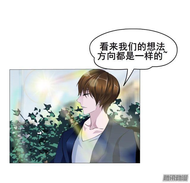 第107集 夜晚的邀约-第111话