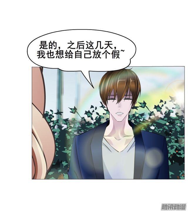 第107集 夜晚的邀约-第111话