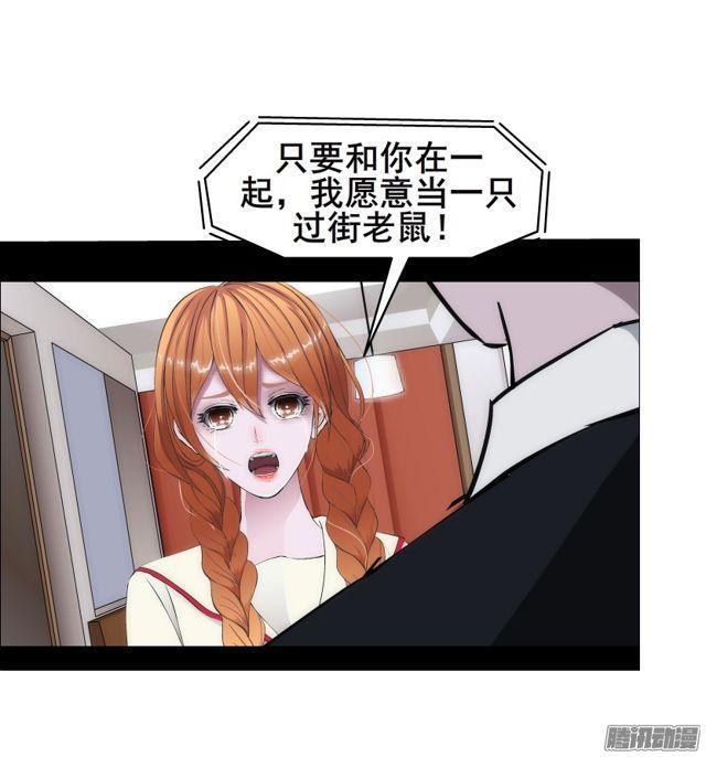 第109集 没有说出的你好吗-第113话