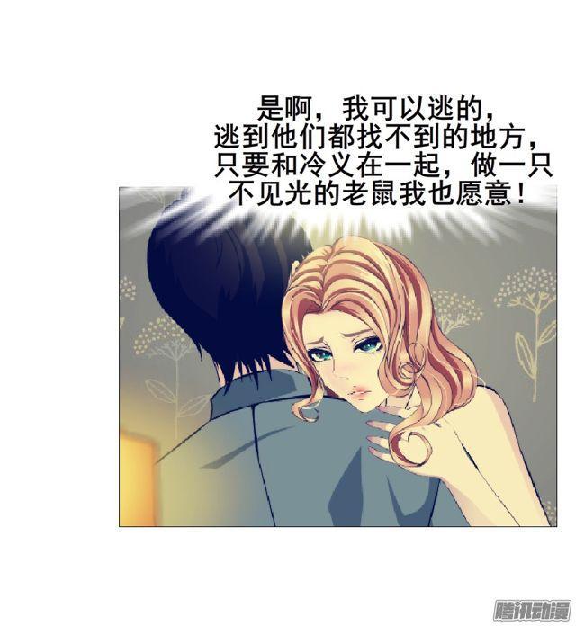 第109集 没有说出的你好吗-第113话