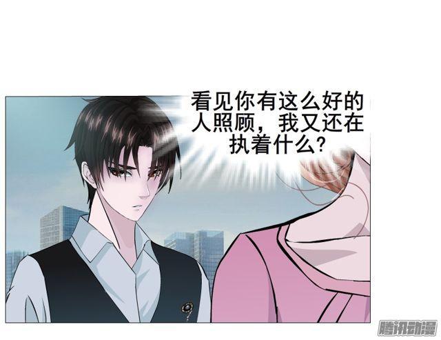 第109集 没有说出的你好吗-第113话