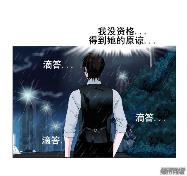 第109集 没有说出的你好吗-第113话