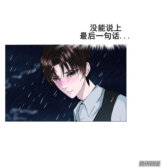 第109集 没有说出的你好吗-第113话