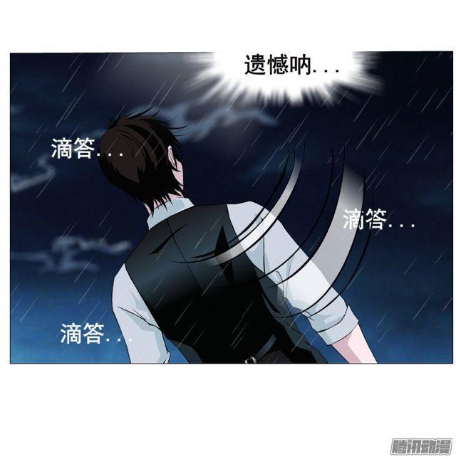 第109集 没有说出的你好吗-第113话