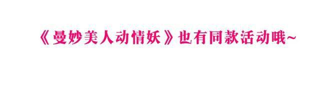 第109集 没有说出的你好吗-第113话