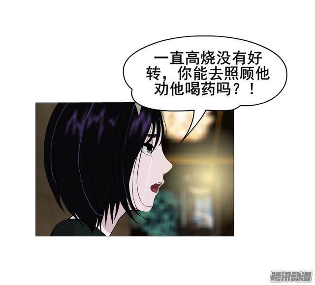 第111集 从没无缘无故的爱恨(1/2)-第115话