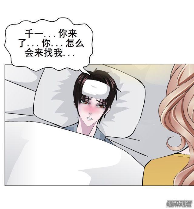 第111集 从没无缘无故的爱恨(1/2)-第115话
