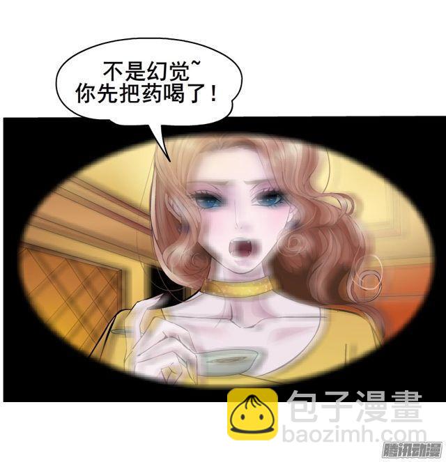 第111集 从没无缘无故的爱恨(1/2)-第115话