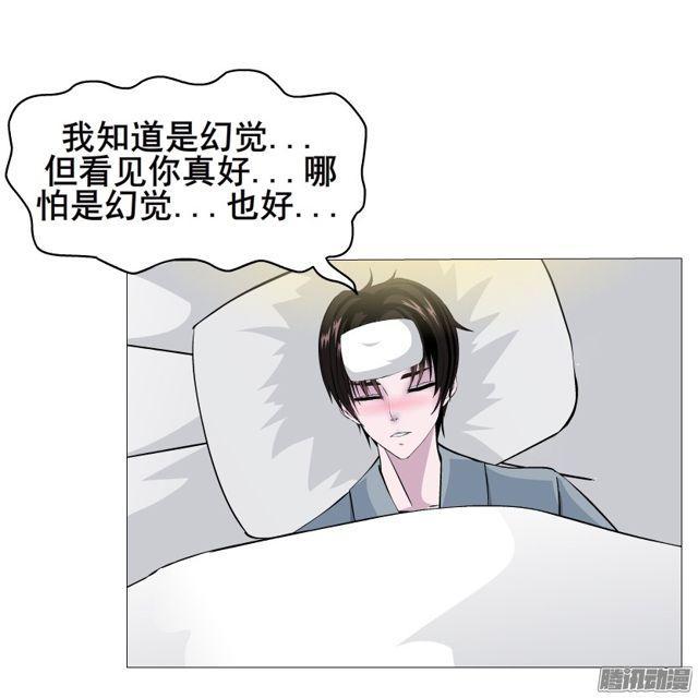 第111集 从没无缘无故的爱恨(1/2)-第115话