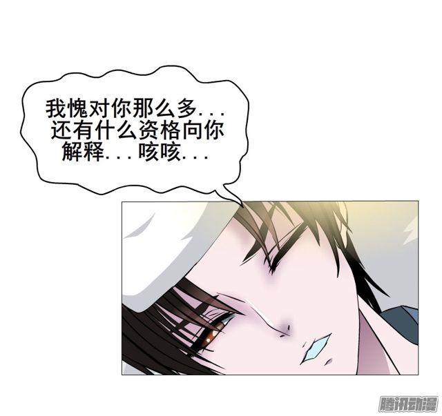 第111集 从没无缘无故的爱恨(1/2)-第115话