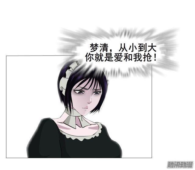 第111集 从没无缘无故的爱恨(1/2)-第115话