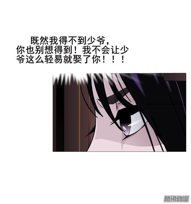 第111集 从没无缘无故的爱恨(1/2)-第115话