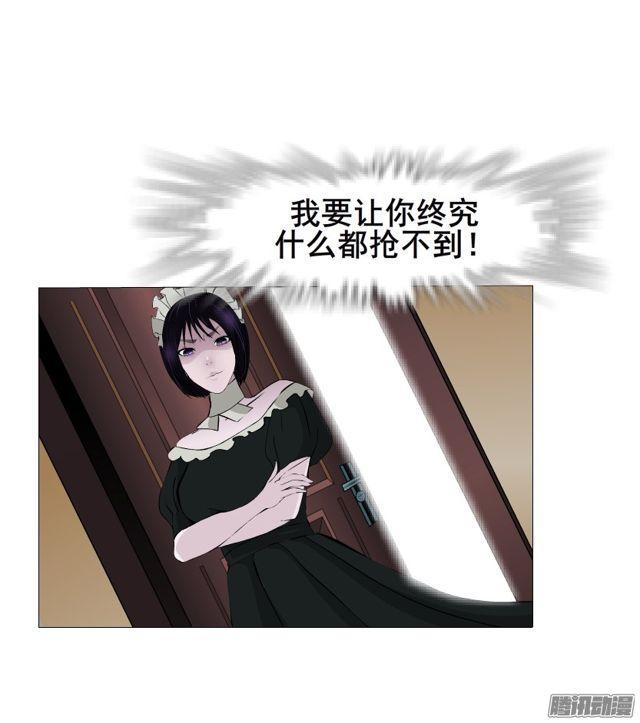 第111集 从没无缘无故的爱恨(1/2)-第115话
