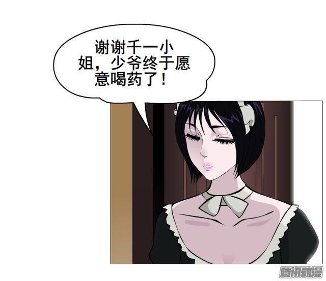 第111集 从没无缘无故的爱恨(1/2)-第115话