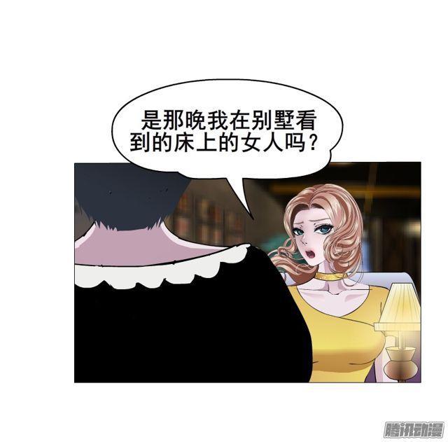 第111集 从没无缘无故的爱恨(1/2)-第115话