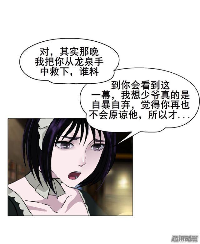 第111集 从没无缘无故的爱恨(1/2)-第115话