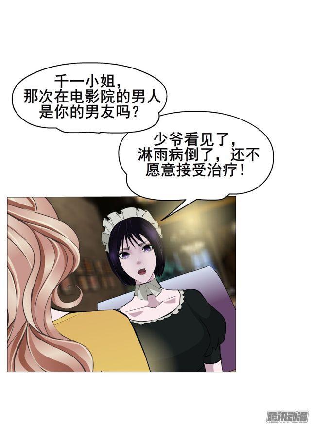 第111集 从没无缘无故的爱恨(1/2)-第115话