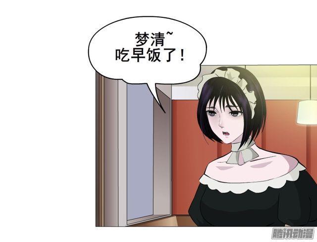 第113集 好戏才刚刚开始（番外(1/2)-第117话