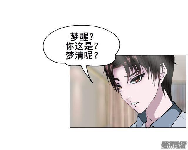 第113集 好戏才刚刚开始（番外(1/2)-第117话