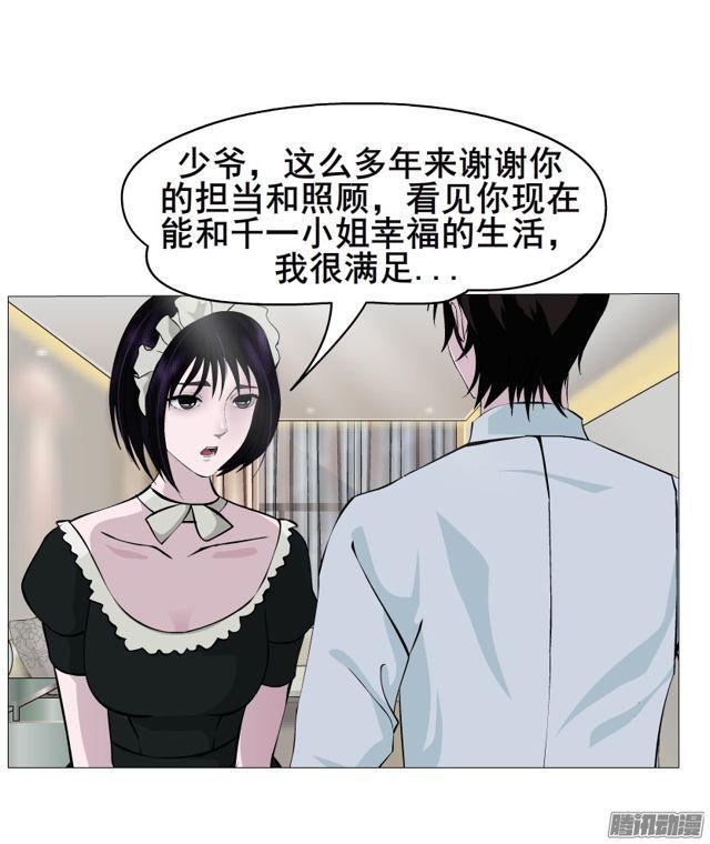 第113集 好戏才刚刚开始（番外(1/2)-第117话