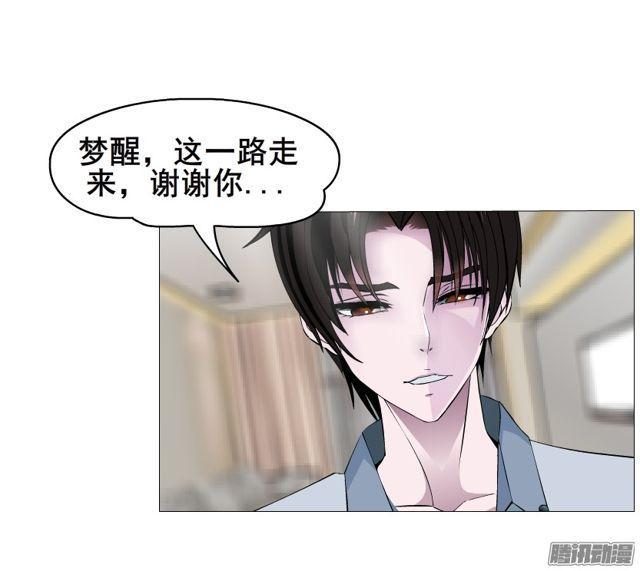 第113集 好戏才刚刚开始（番外(1/2)-第117话