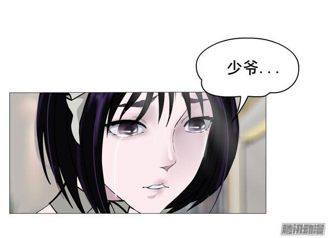 第113集 好戏才刚刚开始（番外(1/2)-第117话