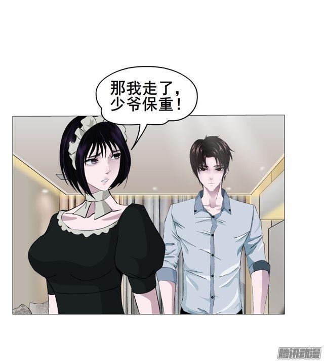 第113集 好戏才刚刚开始（番外(1/2)-第117话