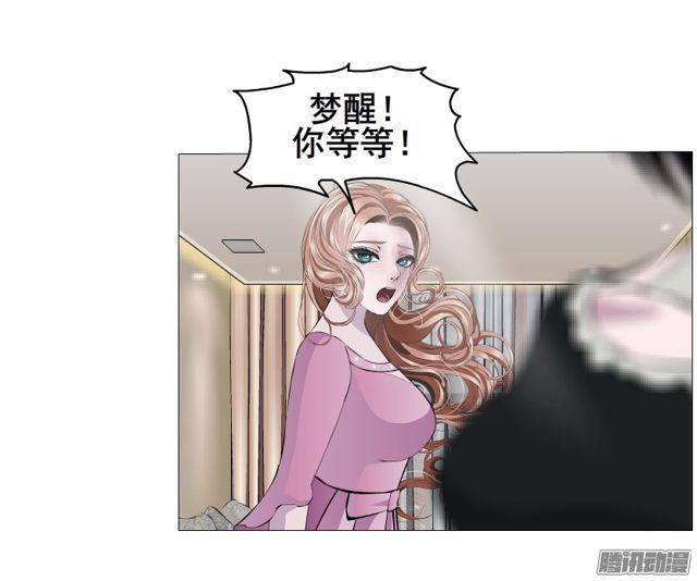 第113集 好戏才刚刚开始（番外(1/2)-第117话
