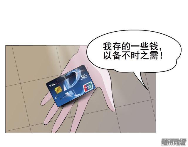 第113集 好戏才刚刚开始（番外(1/2)-第117话