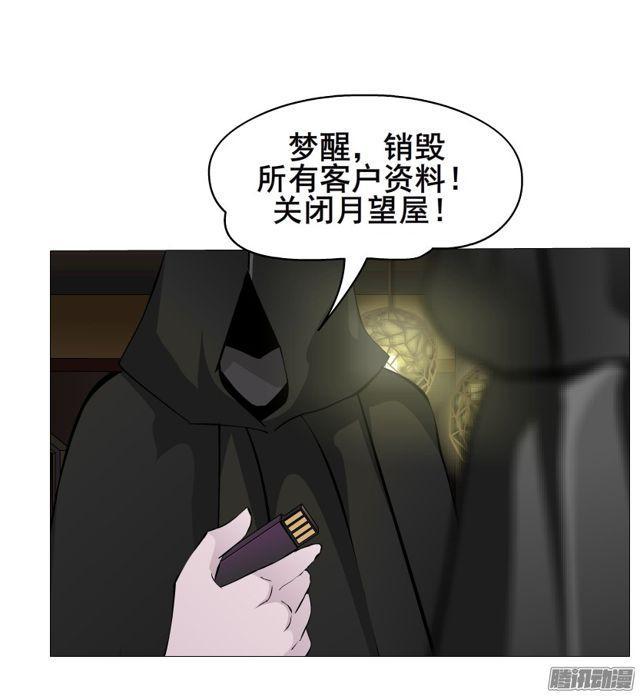 第113集 好戏才刚刚开始（番外(1/2)-第117话