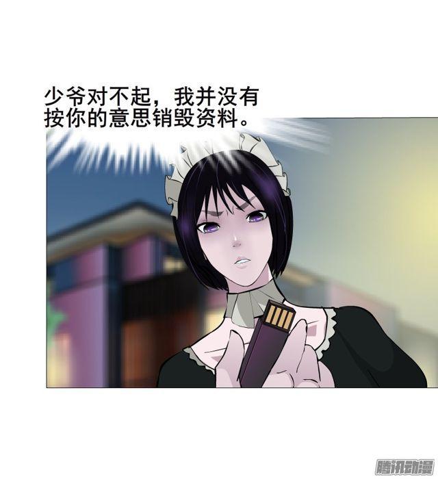第113集 好戏才刚刚开始（番外(1/2)-第117话