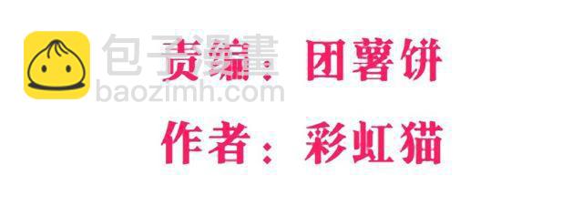 第113集 好戏才刚刚开始（番外(1/2)-第117话