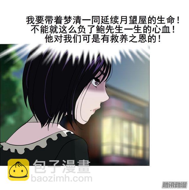 第113集 好戏才刚刚开始（番外(1/2)-第117话