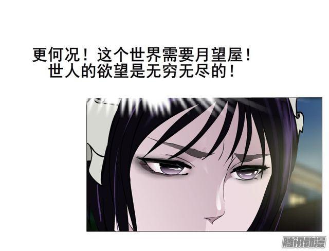 第113集 好戏才刚刚开始（番外(1/2)-第117话