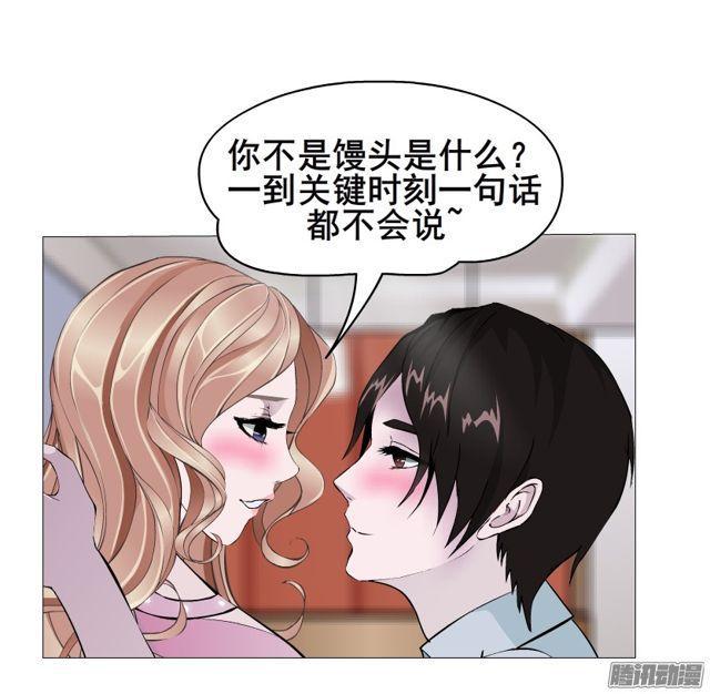 第113集 好戏才刚刚开始（番外(1/2)-第117话