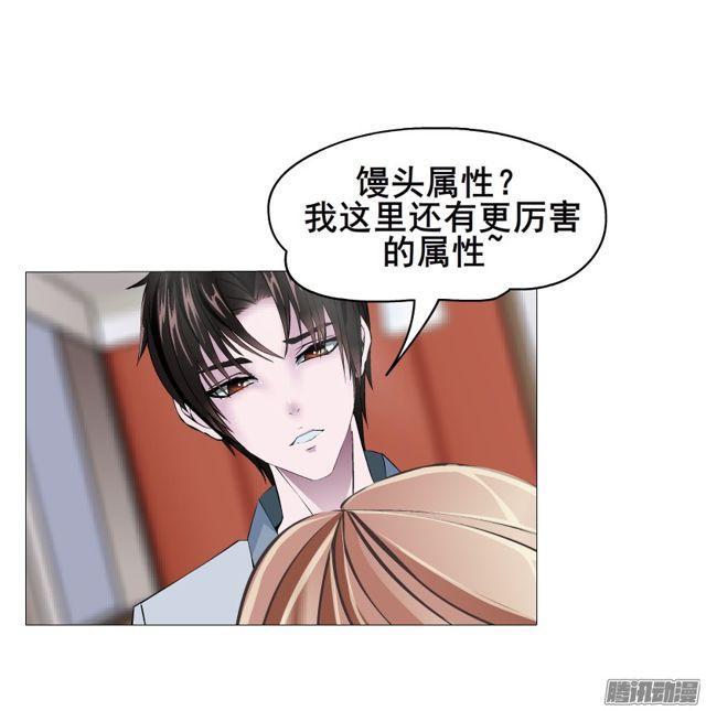 第113集 好戏才刚刚开始（番外(1/2)-第117话