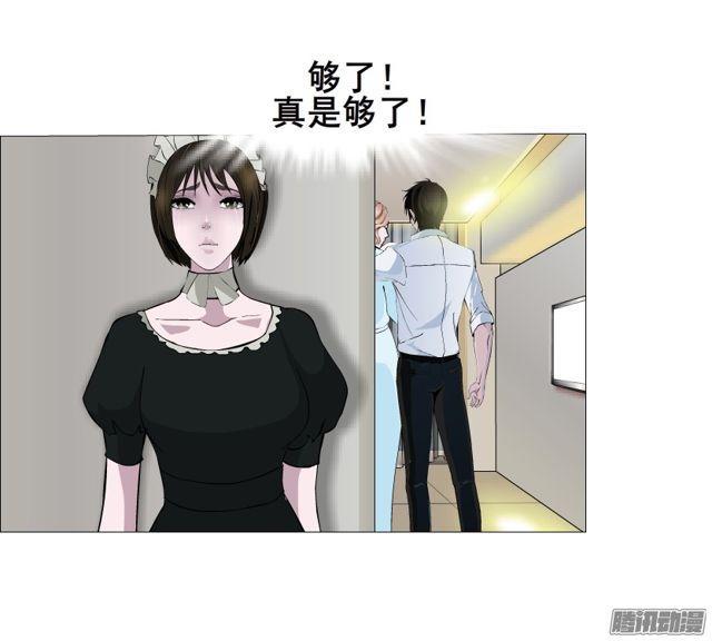 第113集 好戏才刚刚开始（番外(1/2)-第117话