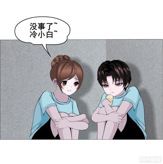 第二季 第2集 原来你还活着-第119话