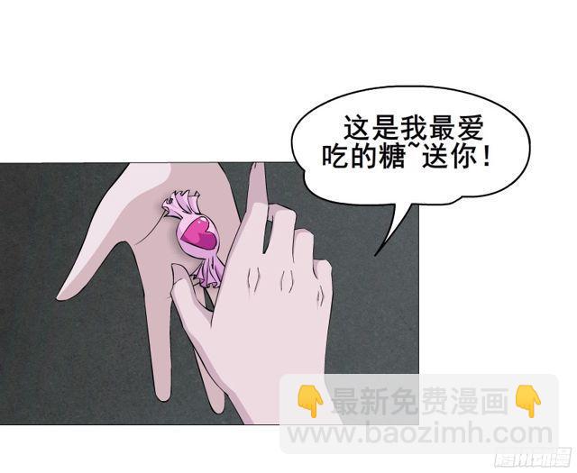 第二季 第2集 原来你还活着-第119话