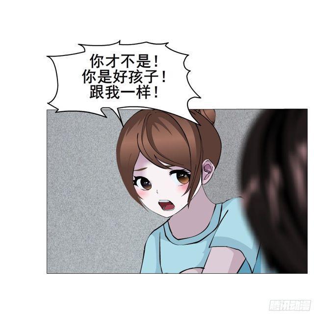 第二季 第2集 原来你还活着-第119话