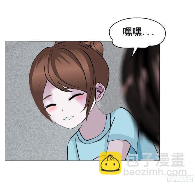 第二季 第2集 原来你还活着-第119话