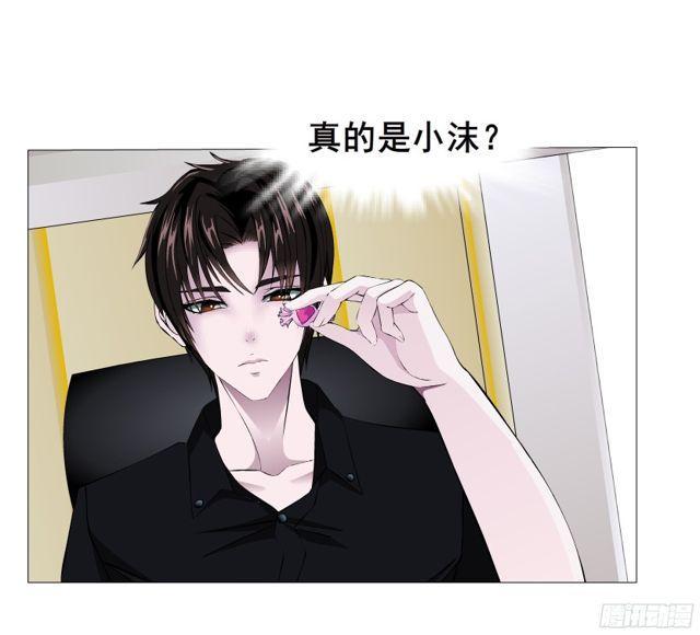 第二季 第2集 原来你还活着-第119话