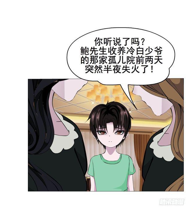 第二季 第2集 原来你还活着-第119话