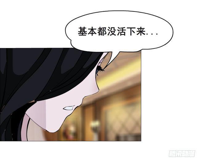 第二季 第2集 原来你还活着-第119话