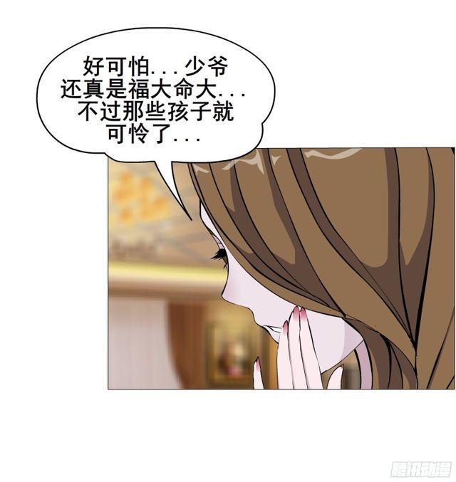第二季 第2集 原来你还活着-第119话