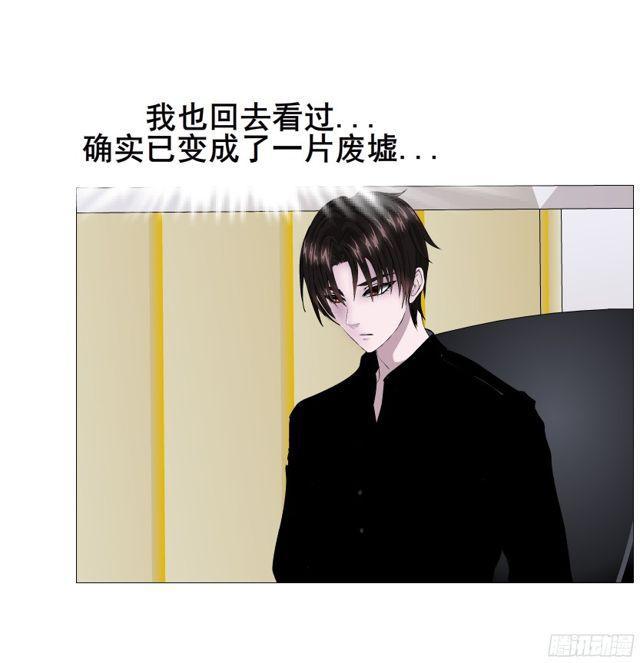 第二季 第2集 原来你还活着-第119话